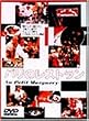 �p���̃��X�g���� [DVD]
