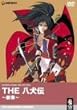 THE �����`~�V��~ [DVD]