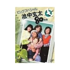 �r������80�L�� �r�b�O�X�y�V���� [DVD]