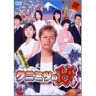 �N�j�~�c�̐�(�܂�) DVD-BOX