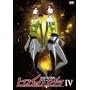 �q���C�b�N�E�G�C�W IV [DVD]