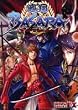 �퍑BASARA 4�R�}�A���\���W�[�R�~�b�N (�u���X�R�~�b�N�XEX)