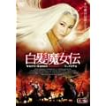 ���������`~���������Q�S~���m�� [DVD]