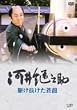 �͈�p�V��~�삯����������~ [DVD]