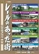 ���[���̂������X �R���v���[�gBOX [DVD]