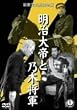 �������ƔT�؏��R [DVD]