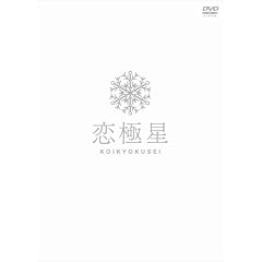 ���ɐ� �������� [DVD]