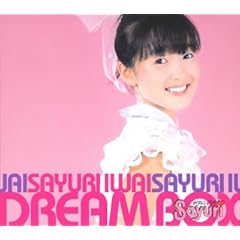 【クリックで詳細表示】岩井小百合DREAMBOX [CD＋DVD， Limited Edition]