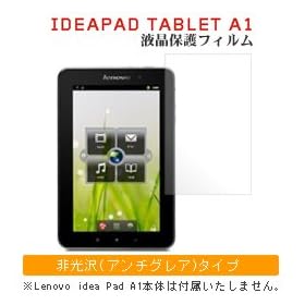 �yMobile Gearz�zLENOVO �^�u���b�gPC Idea Pad A1��p�t���ی�t�B�����i�����^�C�v�^�A���`�O���A�j