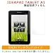 �yMobile Gearz�zLENOVO �^�u���b�gPC Idea Pad A1��p�t���ی�t�B�����i�����^�C�v�^�A���`�O���A�j