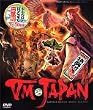 VM JAPAN �������� DVD-ROM��