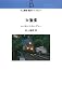 �吹�� (����t���|�󃉃C�u�����[)