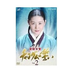 �{�쏗�� �`�����O���̐��� VOL.2 [DVD]