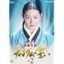 �{�쏗�� �`�����O���̐��� VOL.2 [DVD]
