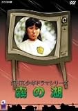 ���̌� [DVD]