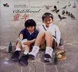 [Music] Childhood