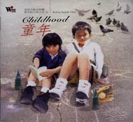  Childhood