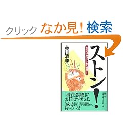 �X�g��!�\���Ȃ��̊肢�����Ȃ��u��