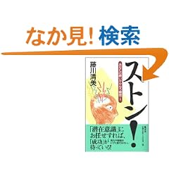 �X�g��!�\���Ȃ��̊肢�����Ȃ��u��