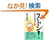 �X�g��!�\���Ȃ��̊肢�����Ȃ��u��