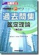 �ߋ���W �Ӓ藝�_ (�s���Y�Ӓ�mP�V���[�Y)