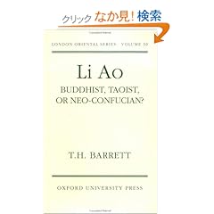 【クリックでお店のこの商品のページへ】Li Ao: Buddhist, Taoist or Neo-Confucian? (London Oriental Series): T. H. Barrett: 洋書