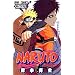 NARUTO�\�i���g�\ 29 (�W�����v�E�R�~�b�N�X)