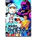 �����@�_�T�C�o�X�^�[(8) [DVD]