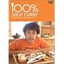 100%�X�[�v�J���[ [DVD]