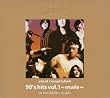 vocal compilation 90's hits vol.1 ~male~�@at the BEING studio