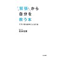 �u�ْ��v���玩�����~���{�\�A�K�������t��ɂƂ���@