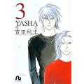 YASHA 3 (���w�ٕ���)