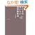 �Ƃ��Ƃ񂨂��������Ɛ������B�\�����ō��f�ރ��V�s51