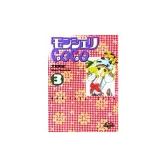 �����V�F��CoCo (3) (KC�f���b�N�X�\�|�P�b�g�R�~�b�N (796))