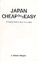 JAPAN CHEAP AND EASY�\A Practical Guide to Daily Life in Japan