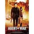 �G�[�W�F���g�E�I�u�E�E�H�[ [DVD]