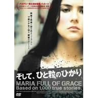 �����āA�ЂƗ��̂Ђ��� [DVD]
