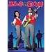 �G���L�̎�叫 [DVD]