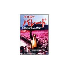 �������̃p���[�h [DVD]