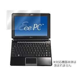 [OverLay Brilliant for Eee PC 1000H-X 高光沢液晶保護シート]