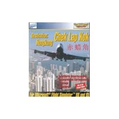 ARI Destination Hongkong. CD- ROM. Chek Lap Kok