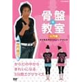 ���Ջ��� ����� [DVD]