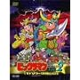 �r�b�N���}�� �R���v���[�gDVD VOL.2 �u���}�g���_�̏́v