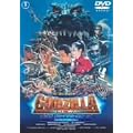 �S�W�� FINAL WARS �X�^���_�[�h�E�G�f�B�V���� [DVD]