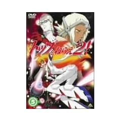 �g�b�v���˂炦2! (5) [DVD]