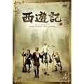 ���V�L Vol.4 [DVD]