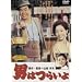���̒l�i�Ȃ甃����DVD�|BOX