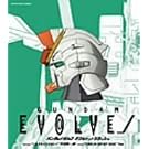 GUNDAM EVOLVE/MONTHLY THEME SONG 2 December-January