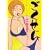 �������� (13) (You comics)