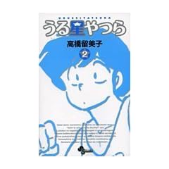 ���鐯��� 2 (���N�T���f�[�R�~�b�N�X)